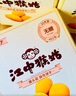 江中猴姑0糖无糖猴头菇饼干礼盒养胃低GI中老年人早餐孕妇休闲零食送礼 实拍图