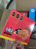 卫龙魔芋爽小魔女香辣素毛肚360g送女友休闲零食大礼包宿舍火锅 实拍图