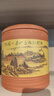 怡乐陶 宜兴原矿紫砂茶叶罐普洱七子饼大号存储罐茶罐普洱缸存茶密封罐 七饼罐富春山居图（红黄） 7饼 实拍图