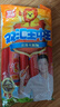 双汇 王中王火腿肠 618g 休闲零食 即食火腿肠 露营 出游 烧烤 实拍图
