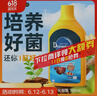 大禹德邦硝化细菌活菌鱼缸用消化细菌水族净水剂水质稳定剂非鱼药 实拍图