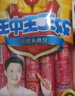 双汇 王中王火腿肠香肠 40g*10支 休闲零食 即食火腿肠 露营 出游烧烤 实拍图