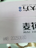 麦花 香草大方饼干 中式糕点 2斤/5斤装礼盒点心营养早餐老式饼干 香草大方礼盒1kg/2斤 实拍图