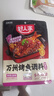 好人家蒜香烤鱼调料300g 纸包鱼家用商用烤鱼酱万州烤鱼料火锅底料家用 实拍图