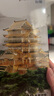 拼酷3d立体拼图金属拼装模型古典建筑摆件diy手工玩具生日礼物男生 滕王阁 实拍图