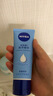 妮维雅（NIVEA）护手霜套装海洋精华 男女通用手油50ml*3（新老包装随机发货） 实拍图