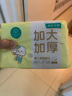 全棉时代婴儿棉柔巾加大加厚100%纯棉干湿两用洗脸巾成人可用70抽*1包 实拍图