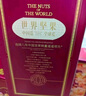 三只松鼠坚果礼盒2402g/20件 零食大礼包开心果松子腰果花生 团购送礼 实拍图