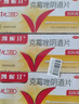 【原研好药】凯妮汀克霉唑阴道片0.5g*1片*6盒 霉菌性阴道炎 妇科外阴瘙痒专用药 妇科炎症念珠菌外阴阴道病 克霉唑栓剂 实拍图