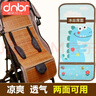 迪尼贝儿（DNBR）婴儿手推车凉席儿童宝宝竹凉席夏季冰丝透气推车坐垫通用席75*33 蓝松鼠【冰丝+碳化竹-双面可用】 实拍图