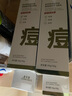 DAGO氨基酸祛痘洗面奶青少年植物控油洁面乳去黑头螨虫除毛孔痘印男女 实拍图