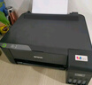 爱普生（EPSON）墨仓式 L3255彩色打印机 微信打印/无线连接  家用打印优选（打印、复印、扫描） 实拍图