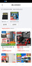 镭威视监控配件 128G卡 实拍图