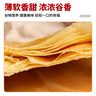 泰山永大山东特产杂粮煎饼280g*6袋粗粮煎饼礼盒5口味即食手工煎饼果子 实拍图