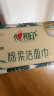 心相印洗脸巾【肖战推荐】 50抽 干湿两用棉柔洁面巾加厚一次性抽取式 实拍图