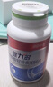 同仁堂氨糖软骨素钙片168片礼盒装父亲节礼物中老年关节养护增加骨密度 实拍图