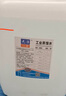 工业蒸馏水去离子水实验室超纯水电池电瓶蒸馏水叉车补充液厂家直 25L 实拍图