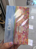 蔻依（Chloe）小小蔻依经典收藏套装(女士20ml+恋旅20ml)节日生日礼物送女友 实拍图