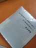 【京东送上门】led卧室吸顶灯替换灯芯圆形通用灯盘贴片节能光源 微微亮12w-1个装-迷你版 实拍图