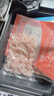 美加佳生冻北极甜虾仁 无冰净重300g 刺身级 天然健康 京东虾仁品质保障 实拍图