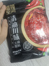 麻辣空间 川味清油 火锅底料 地道麻辣川味传统工艺特辣火锅调味料320g 实拍图