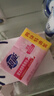 超能 女士内衣皂 茉莉清香 101g*4块 除菌 洗衣皂 安全祛异味 实拍图