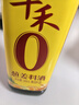 千禾葱姜料酒 10度 500mL【0添加】葱姜汁去腥解膻炖肉调料 实拍图