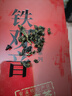 传奇会乌龙茶 安溪铁观音 清香型一级500g轻火茶叶礼盒装新茶自己喝送礼 实拍图