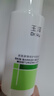玉泽（Dr.Yu）皮肤屏障修护专研保湿水50ml（第二代） 实拍图