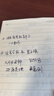 沃隆儿童成长每日坚果600g休闲零食汪汪队立大功联名款儿童坚果礼盒 实拍图