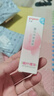 贝亲（Pigeon）冰冰霜婴儿冰感面霜夏季晒后舒缓保湿凉凉霜冰沙霜 10g PL569 实拍图