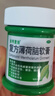曼秀雷敦 复方薄荷脑软膏28g蚊虫叮咬皮肤瘙痒止痒消肿晒伤轻度烧烫伤鼻塞提神醒脑清凉油晕车头晕甲流流感 实拍图