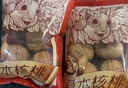 三只松鼠量贩装草本核桃礼盒1000g 纸皮核桃每日坚果零食 团购送礼 实拍图