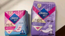 薇尔【品牌直供安心品质】医护级卫生巾日夜组合姨妈巾套装V感4包34片 实拍图