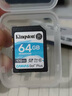 金士顿（Kingston）64GB SD存储卡 U3 V30 相机内存卡 高速sd卡大卡 4K超高清拍摄 读速170MB/s  实拍图