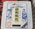 船歌鱼水饺 青岛特色黄花鱼野馄饨311g30只 儿童早餐抄手小云吞紫菜虾皮混沌 实拍图