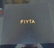 飞亚达（FIYTA）男士手表男 经典防水商务百搭机械表 生日礼物送老公爸爸 皮表带礼盒套装 魅力黑盘男表 实拍图