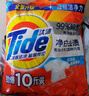 汰渍洗衣粉10斤装净白去渍大袋批发非皂粉持久留香深层去污柠檬家庭装 实拍图