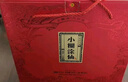 小糊涂仙 双支礼盒 浓香型白酒 52度500ml*2+100ml典藏小酒 访友送礼 实拍图