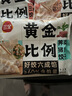 三全饺子王煎饺 轻食荞麦蒸饺 黄金比例大水饺 饺子王玉米猪肉蒸饺(12只)420g 实拍图