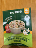 碧欧奇有机婴幼儿钙铁锌蝴蝶面（牛肉番茄味）175g 宝宝面条挂面辅食 实拍图