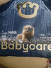 babycare皇室狮子王国弱酸纸尿裤新生儿NB68片(<5kg)婴儿尿不湿亲肤 实拍图
