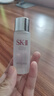 SK-II神仙水30ml护肤精华露sk2精华化妆品 实拍图