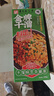 金牌干溜重庆小面豌杂面*3盒拌面重庆豌豆杂酱面地方特产非油炸速食夜宵 实拍图