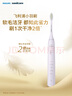 飞利浦（PHILIPS）电动牙刷S3 生日礼物 成人情侣款送男生/女友 柔和亮白刷头小羽刷 5种模式 绝绝紫HX2471/02 实拍图