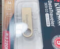 金士顿（Kingston）64GB USB3.2 Gen 1 U盘 DTSE9G3 金属U盘 读速220MB/s 写速100MB/s 学习办公投标电脑车载通用 实拍图
