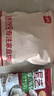 展艺即食西米水晶球 奶茶甜品杨枝甘露椰浆清补凉水果捞 50g*10 实拍图