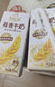 伊利谷粒多 燕麦牛奶整箱 200ml*12盒 礼盒装 实拍图