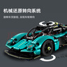 乐高（LEGO） 积木拼装机械组系列42208 阿斯顿马丁男孩儿童玩具生日礼物  实拍图