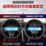 绅创汽车方向盘套真超薄皮质防滑皮纹四季通用耐磨透气吸汗手把套适用 整张皮裁剪【O型】超薄透气舒适 马自达6昂克赛拉CX5阿特兹CX4马自达3睿翼8 实拍图